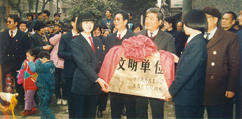 1993年