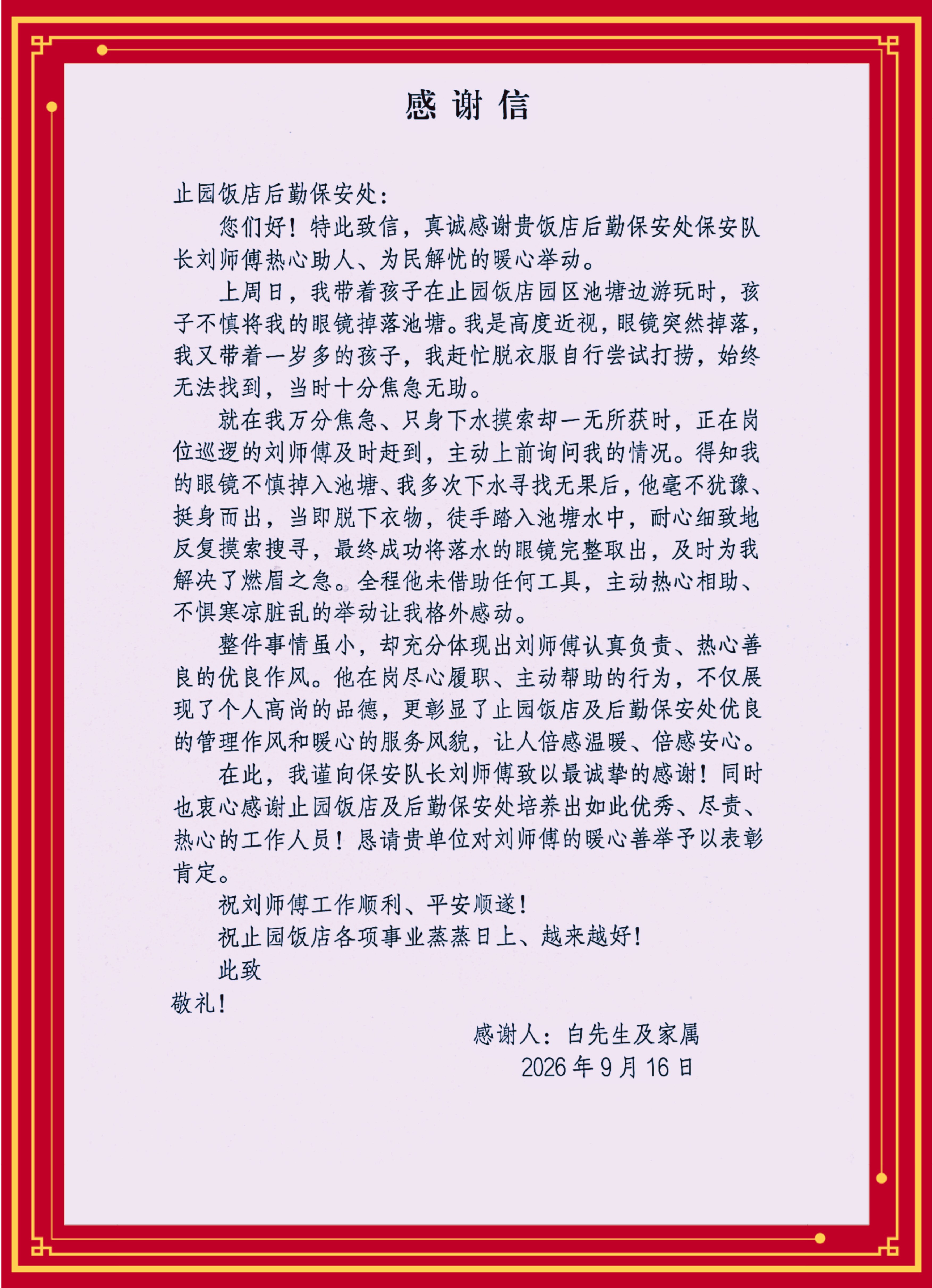 图片1(1)