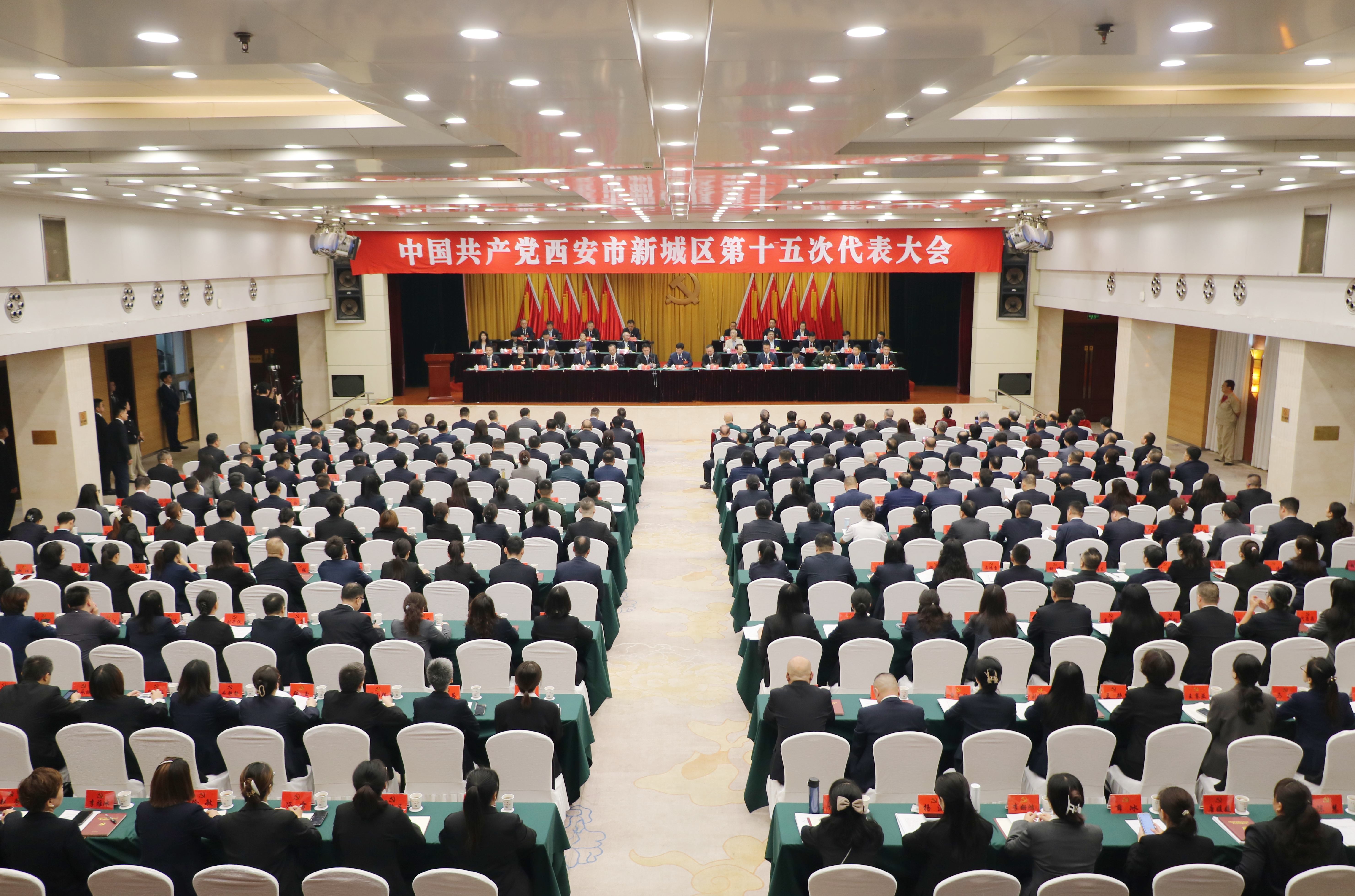 坚守服务初心 全力保障盛会——止园饭店圆满完成中共西安市新城区第十五次代表大会接待保障工作