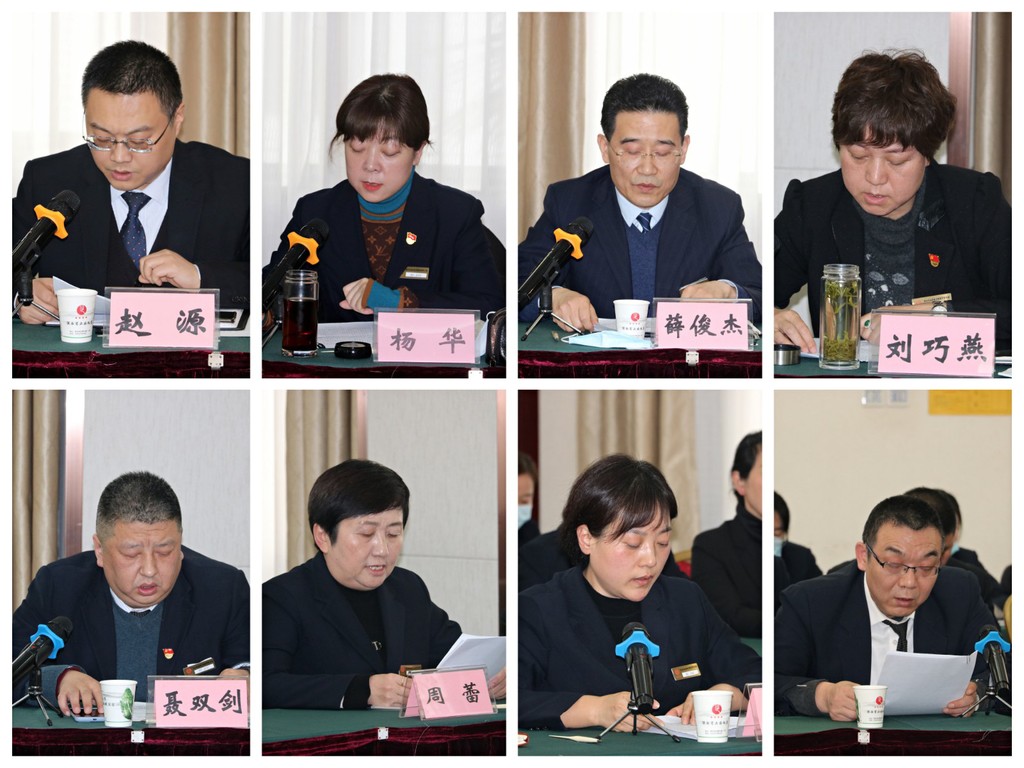 3述职
