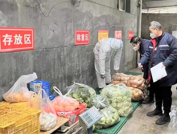 4供应部