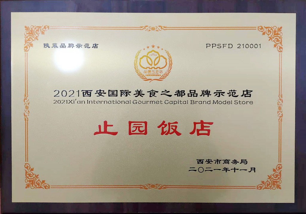 图片2.jpg 图片2