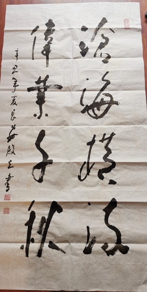 1