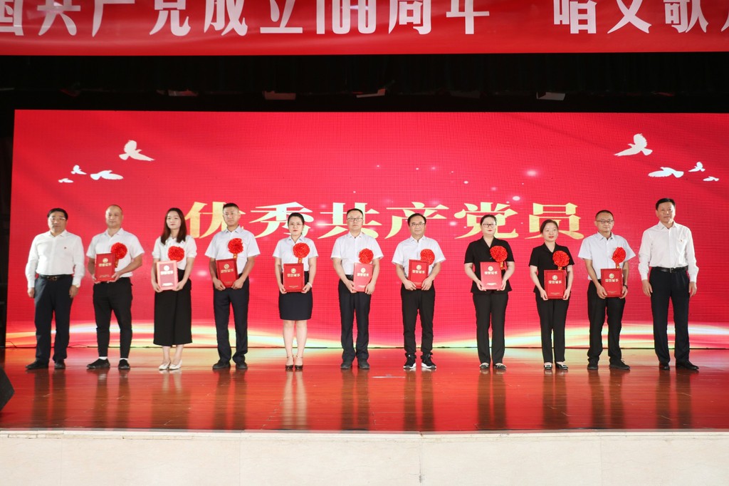 6 优秀共产党员.jpg 6 优秀共产党员