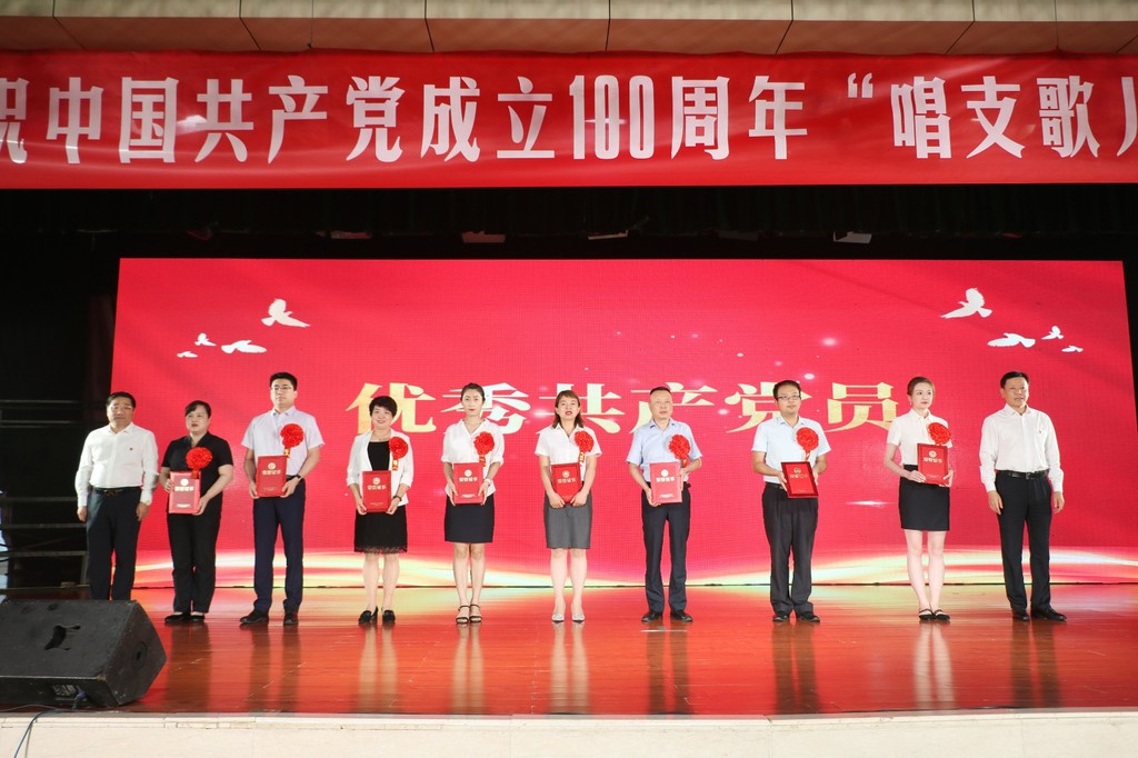 7 优秀共产党员.jpg 7 优秀共产党员