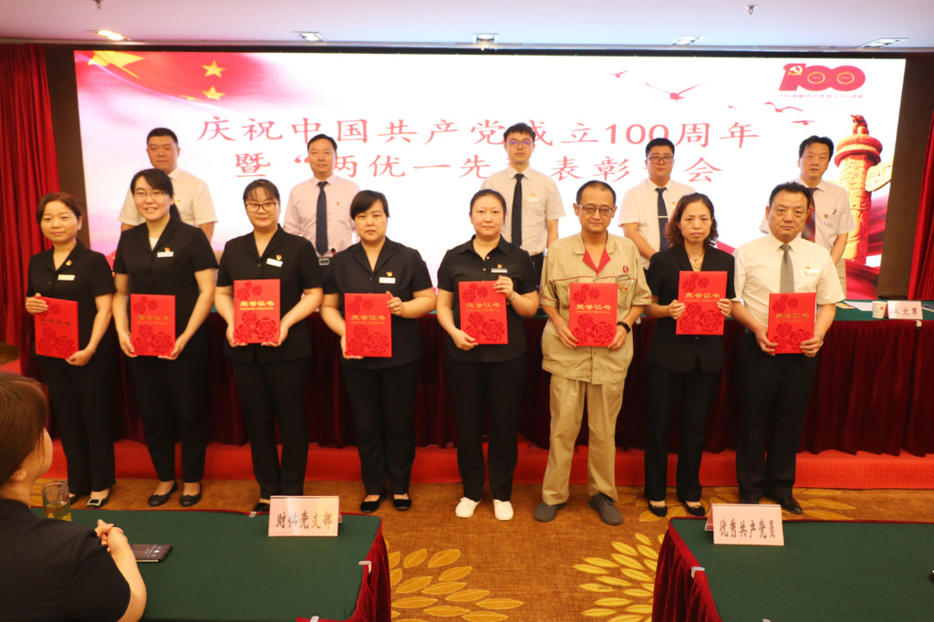 3优秀共产党员.png 3优秀共产党员