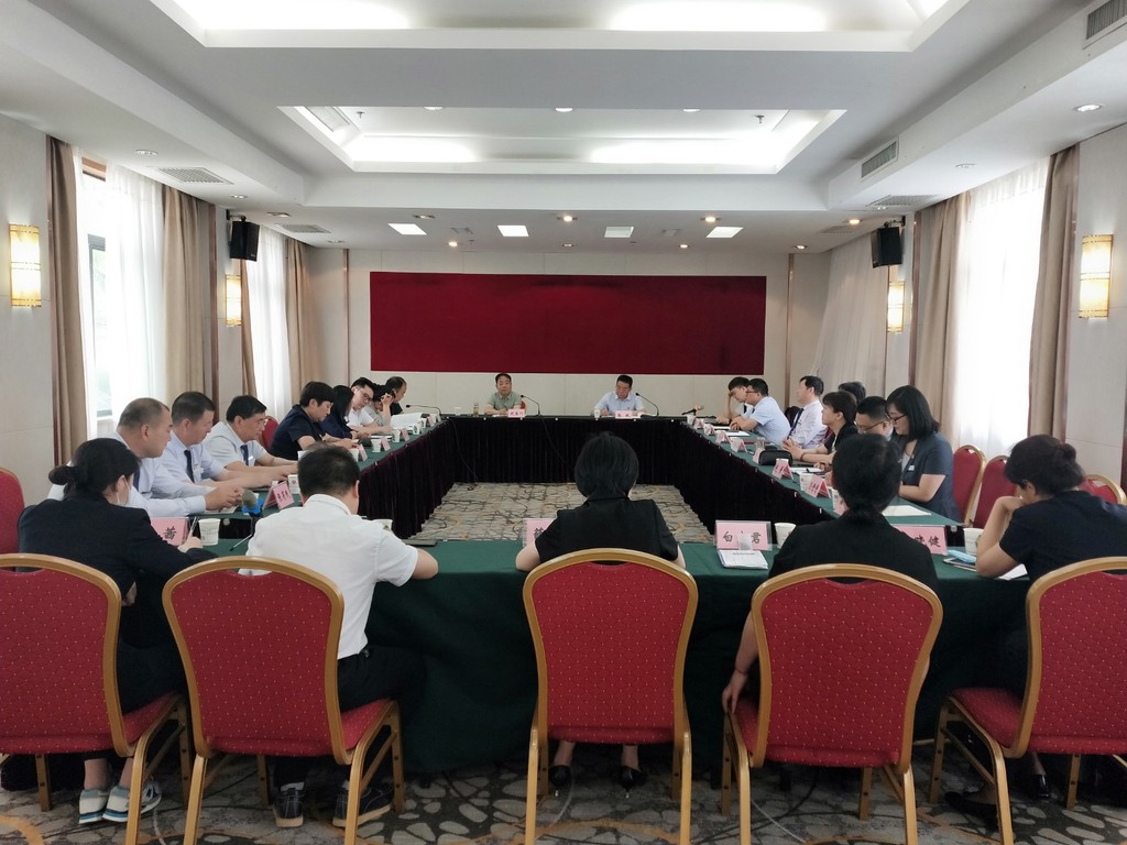 座谈会