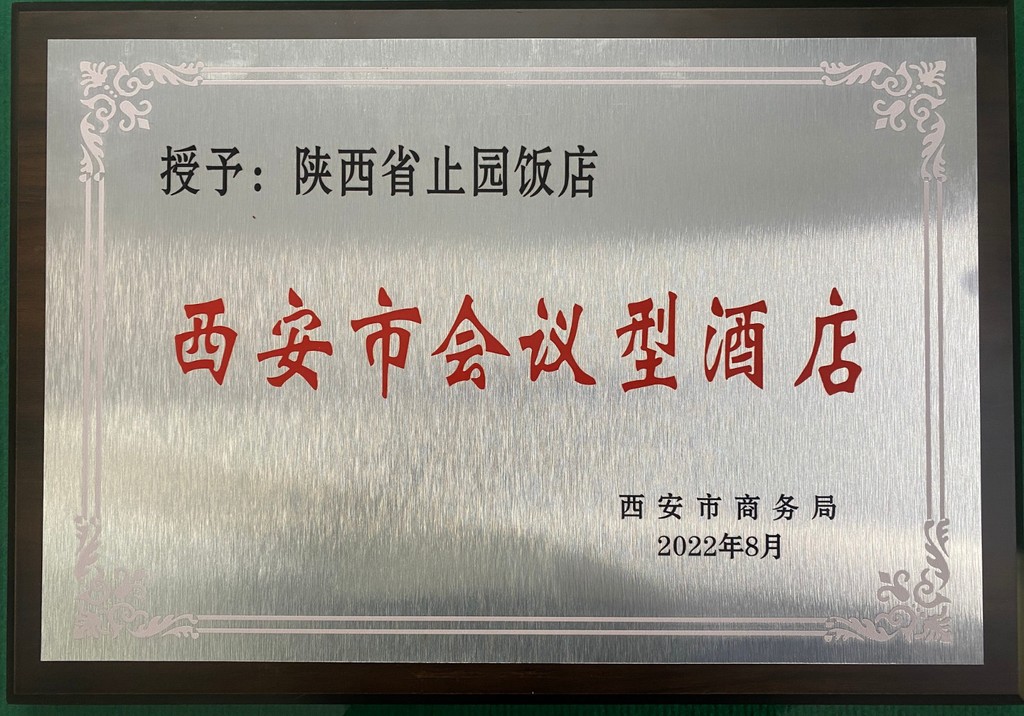 图片2.jpg 图片2