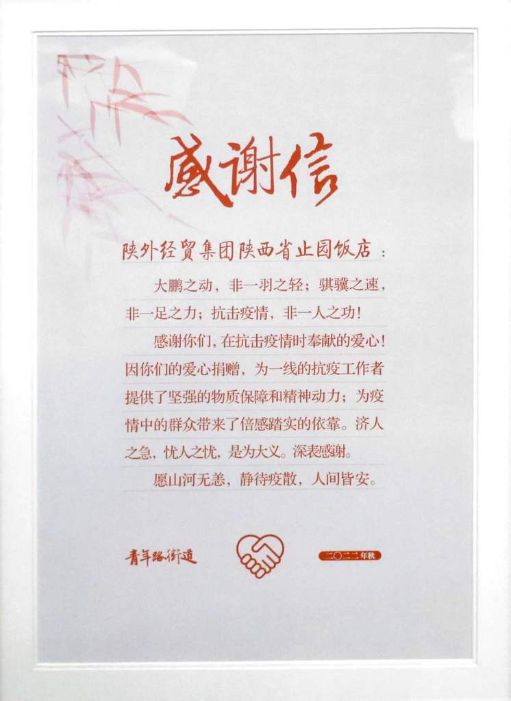 图片2.jpg 图片2