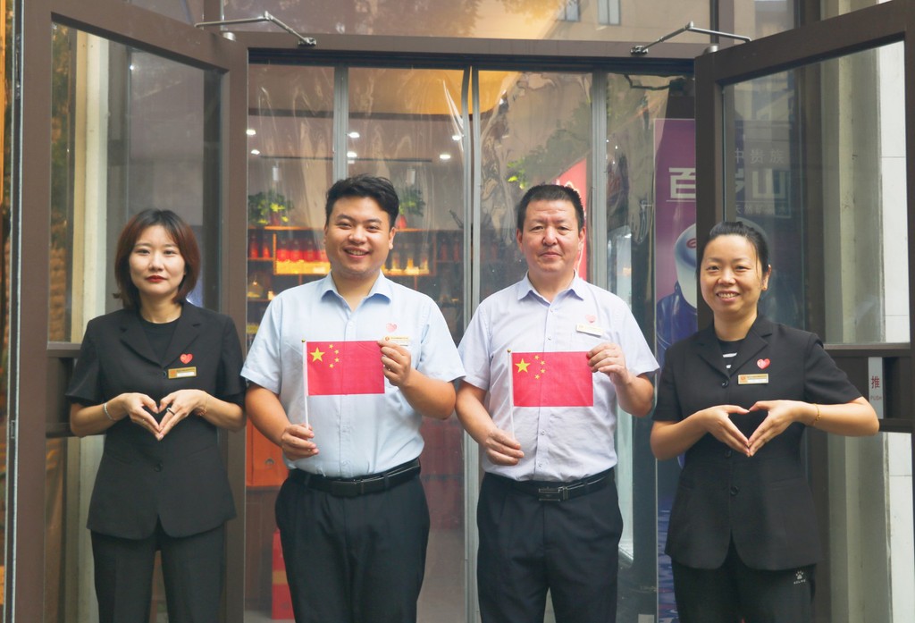 工贸公司分会1