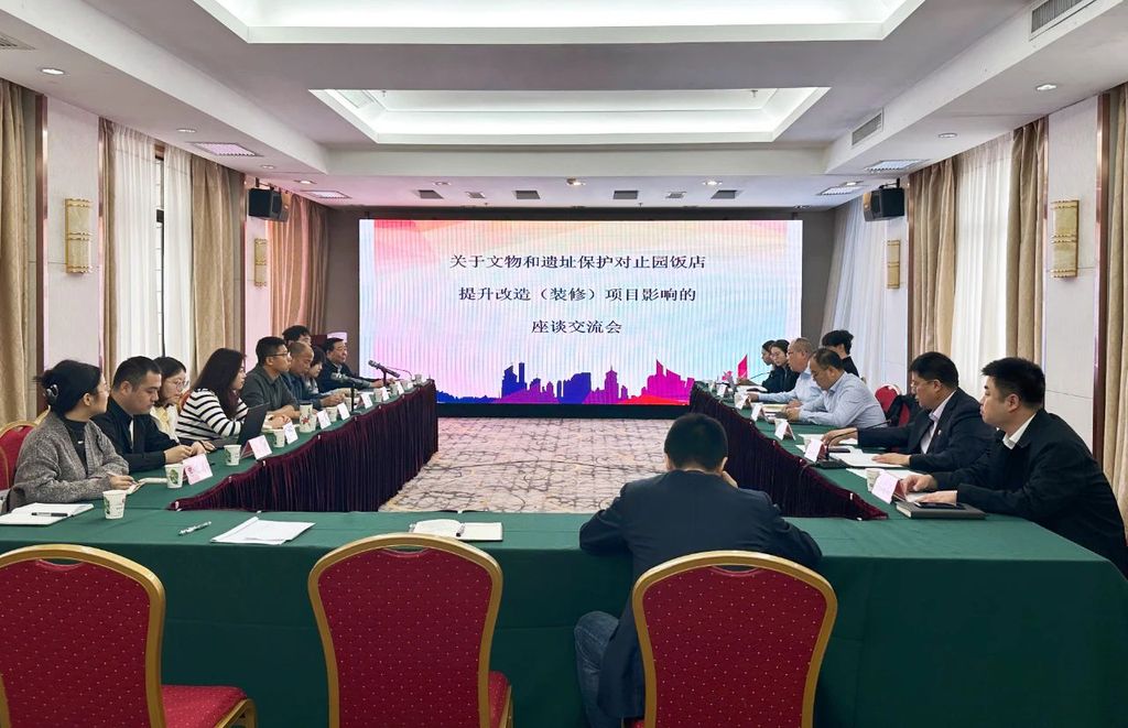 微信图片_20231110163347