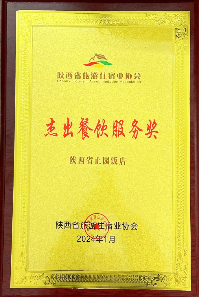 900ec620d04b866f160034f6c93e953