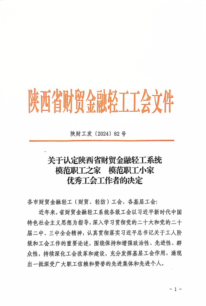1 (2).jpg 1 (2)
