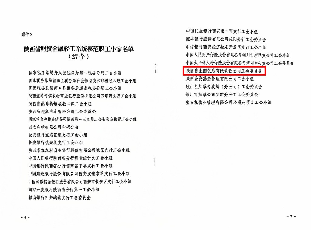 2 (2).jpg 2 (2)